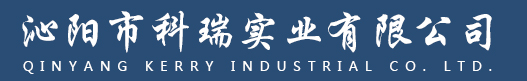 沁阳市科瑞实业有限公司