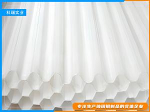 污水处理